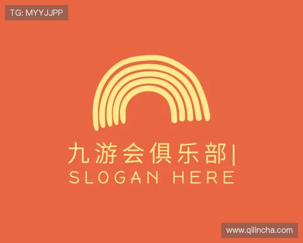 解读九游会俱乐部